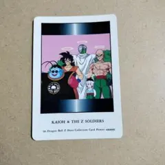 ドラゴンボール　スーパーバーコードウォーズ　アマダ　PPカード　ベジータ　セル アマダ ドラゴンボールZ PPカード セル 1枚の通販 おーなべ