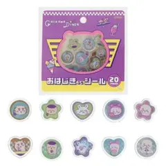 ちいかわ　おはじきふうシール