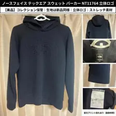 2025年最新】Perfume closet パーカーの人気アイテム - メルカリ