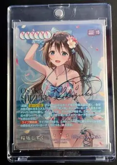 サマーバカンス キュウビ SP ヴァイスシュヴァルツ ブラウンダスト2