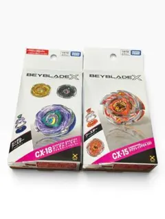 ベイブレードX CX-18 BX-36 新品未開封 2点セット - メルカリ