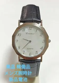 美品 稼働品 Createur メンズ腕時計 シェル文字盤 新品電池 銀製ベゼル