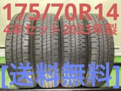 T2254[送料無料]ブリヂストンNEWNO 175/70R14 - メルカリ