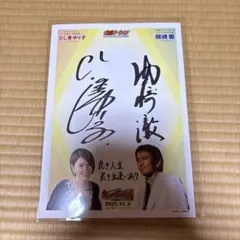 2025年最新】岡崎徹の人気アイテム - メルカリ