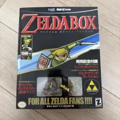 ゼルダの伝説風のタクトファンブック ZELDA BOX - メルカリ