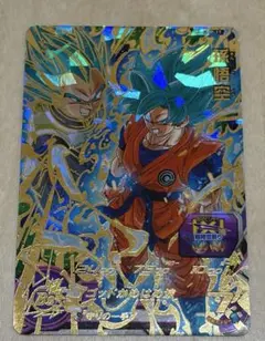 ARS10】ドラゴンボール フュージョンワールド 孫悟空 激怒悟空