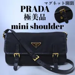 極美品 PRADA ミニ ショルダーバッグ 斜め掛け ブラック ナイロン レザー