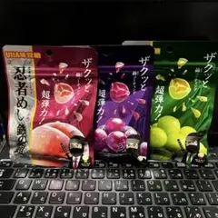 UHA味覚糖 忍者めし 鉄の鎧 ピーチ・マスカット・グレープ食べ比べセット