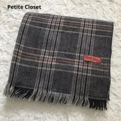 Petite Closet チェック柄マフラー　薄手　男女問わず
