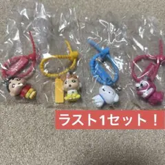 クレヨンしんちゃん カラフルマルチチャーム 4点セット