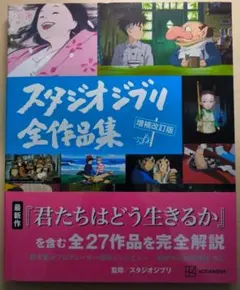 ☆完売品☆【新品未開封品】ジブリ作品 パンフレット11冊セット　復刻版 2025年最新】ｼﾞﾌﾞﾘの人気アイテム - メルカリ