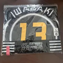 2025年最新】岩崎 ユニフォームの人気アイテム - メルカリ