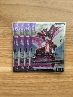 ガンダムカードゲーム クシャトリヤLR 4枚セット - メルカリ