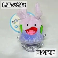 ポケモン TAIKI-BANSEI 大器晩成 マスコット ヌメラ - メルカリ