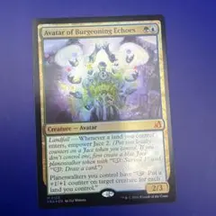 MTG 芽生えこだまの化身　英語　foil