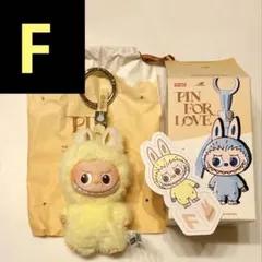 PIN FOR LOVE ラブブ イニシャル ぬいぐるみ ペンダント F