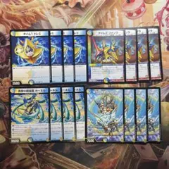 タイム1ドレミ タイム2ファソラ カーネル ベルファーレ