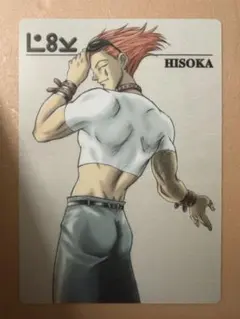 HUNTER×HUNTER　カードコレクション エル　No.05　ヒソカ