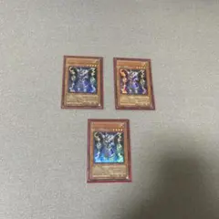 遊戯王 ① ライオウ YG02-JP001 ウルトラ　3枚セット　まとめ売り