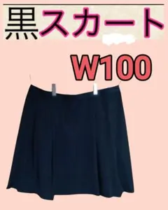 黒スカートw100cmブラックフォーマルスカートウエスト100スカート4Lサイズ