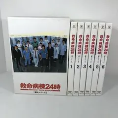 救命病棟24時 第3シリーズ DVD-BOX〈6枚組〉 - メルカリ