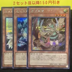 【PSA10:鑑定28枚】『4つ目』憑依装着－ウィン　クオシク　絵違い　遊戯王 PSA10:鑑定28枚】『4つ目』憑依装着－ウィン クオシク 絵違い