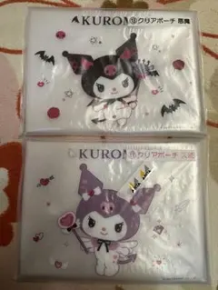クロミ クリアポーチ