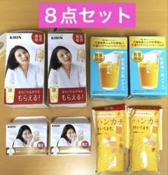 陸オリジナルタンブラー　ポアラー　晴れ風グラス　ハンカチ