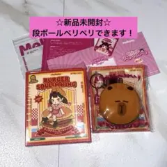 2026年最新】メロジョイキングオブバーガーの人気アイテム - メルカリ