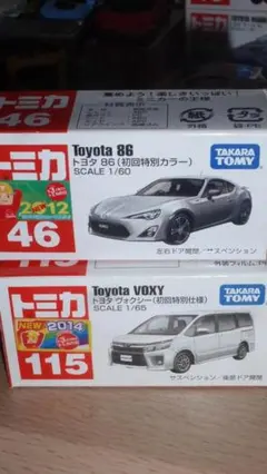 トミカ まとめ売り 86台 Amazon | トミカ 15 日産 フェアレディZ 300ZX 1/59 赤