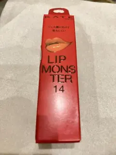 新品未使用　KATE ケイト リップモンスター 14 憧れの日光浴 人気色正規品