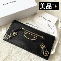 美品✨バレンシアガ　クラッシック　ロングウォレット 長財布　黒　253053のサムネイル
