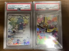 PSA10】マチスのコラッタ＆マチスのラッタ Classic【2連番】 - メルカリ