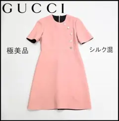 48602★年 GUCCI グッチ ワンピース シルク混 半袖 