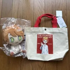 約束のネバーランド　一番くじ　ちょこのっこぬいぐるみ　エマ　ランチトートバッグ