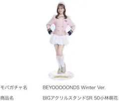 2026年最新】小林萌花の人気アイテム - メルカリ