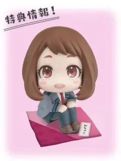僕のヒーローアカデミア　るかっぷ　お茶子　座布団　ヒロアカ
