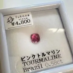 トルマリン　ピンクトルマリン　シュガーローフ　フカネ　fukane