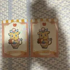 きりんちゃん カード 2枚セット にじさんじ キリンちゃん 宇佐美リト