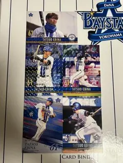 横浜DeNAベイスターズ　蝦名達夫　リアル化カード　2025