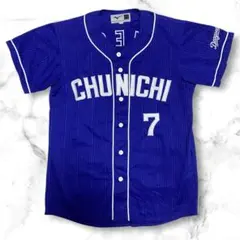 2025年最新】根尾 ユニフォームの人気アイテム - メルカリ