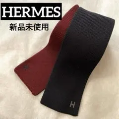 美品　エルメス　ネクタイ　黒・グレー　ニットタイ無地　H柄 2wayリバーシブル 2025年最新】エルメス ニットタイの人気アイテム - メルカリ