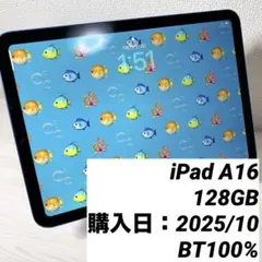 新品同様iPad A16 128GB BT100% 充電回数 3回 新品同様iPad A16 128GB BT100% 充電回数3回 - メルカリ