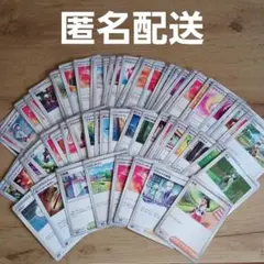 300円 ポケモンカードゲーム