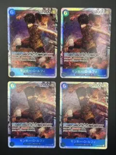 ワンピースカード 頂上決戦 SR ルフィ OP02-062 4枚 ③
