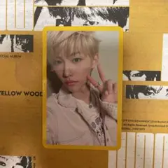 スキズ トレカ フィリックス Yellow Wood