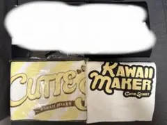 2026年最新】Cutie street タオルの人気アイテム - メルカリ