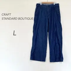 クラフトスタンダードブティック/ワイドデニムパンツ/L/綿100%/ベルト付きのサムネイル