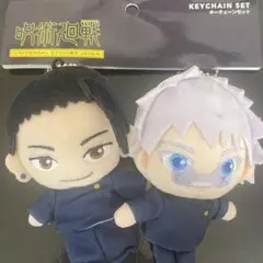 USJ 限定 呪術廻戦 サウンドキーチェーン - メルカリ