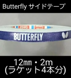 世界に50点】タコピーの原罪 DMMスクラッチ Wチャンス しずか